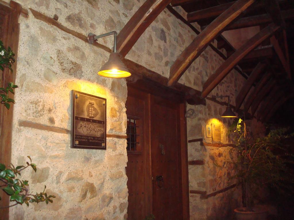 Oikia Alexandrou Traditional Inn Arnaia Exterior photo