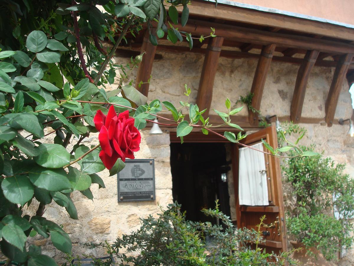 Oikia Alexandrou Traditional Inn Arnaia Exterior photo