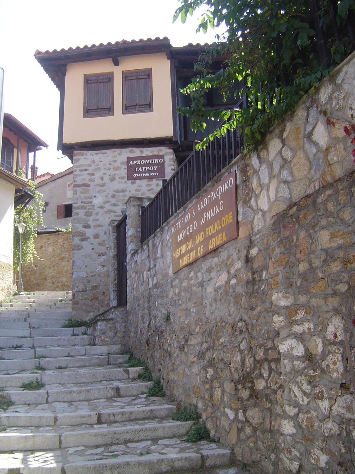 Oikia Alexandrou Traditional Inn Arnaia Exterior photo