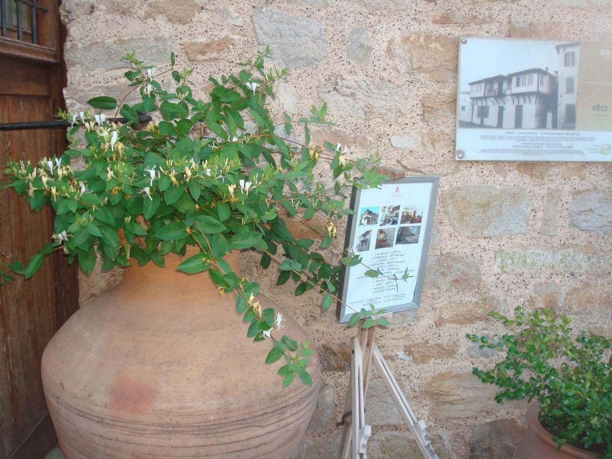 Oikia Alexandrou Traditional Inn Arnaia Exterior photo